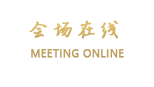 成都高逸酒店